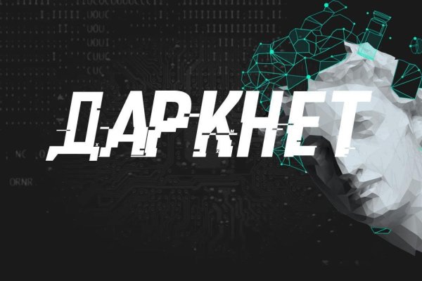 Кракен купить меф