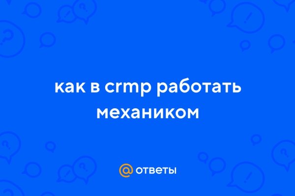 Удалился аккаунт кракен