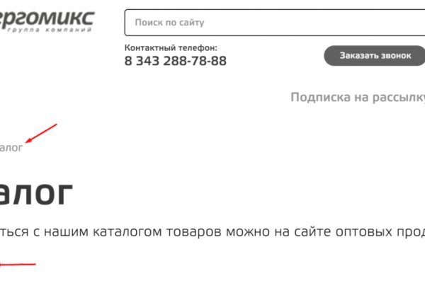 Kraken darknet ссылка тор