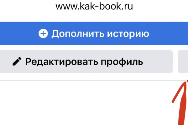 Kraken даркнет переходник