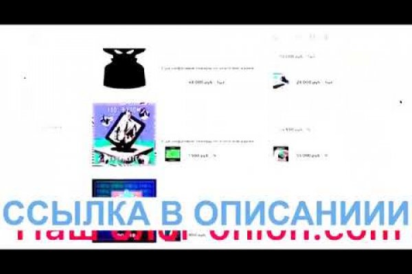 Как восстановить доступ к кракену