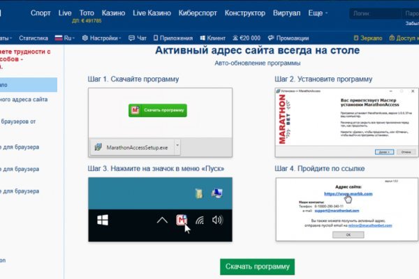 Кракен тор что это