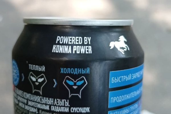 Как найти актуальную ссылку на кракен