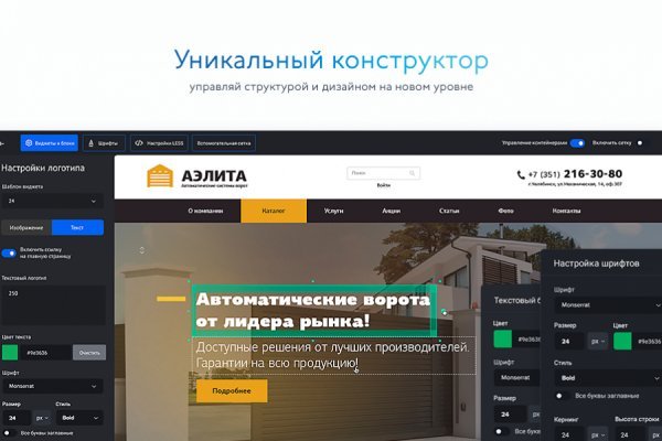 Почему кракен перестал работать