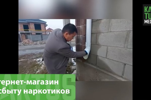 Войти в кракен вход магазин