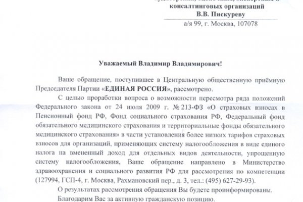 Kraken ссылка на сайт актуальная