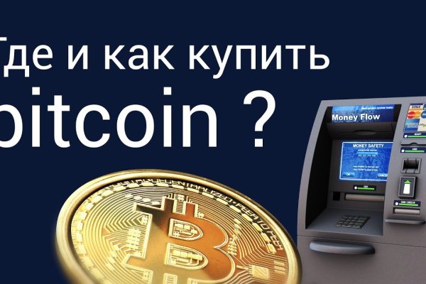 Kraken пользователь не найден при входе