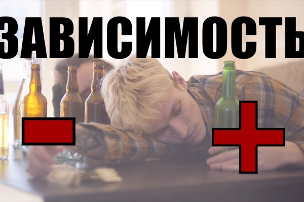Найти зеркало кракена