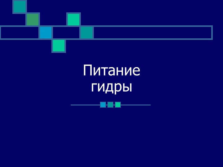 Как сделать заказ на кракен