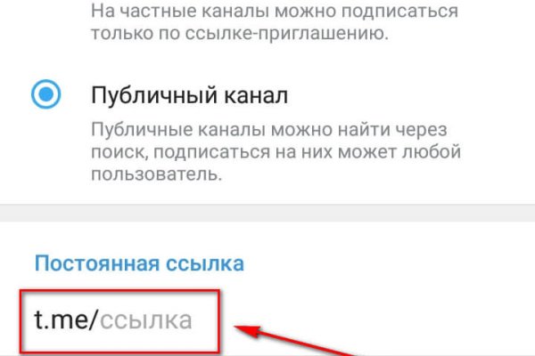 Кракен зеркало на сегодня